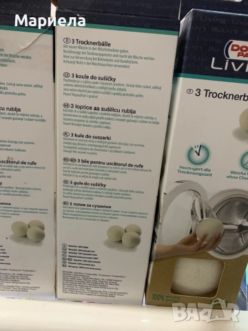 Комплект 3 бр. вълнени топки за сушилня, снимка 3 - Други стоки за дома - 51921275