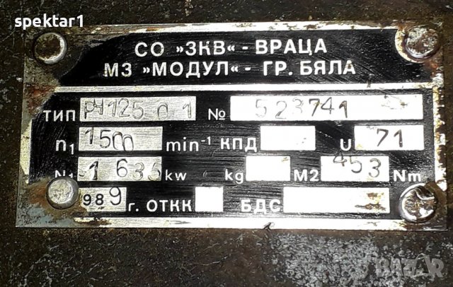 Високо моментен модул редуктор РЧ 125, снимка 2 - Други машини и части - 38302264
