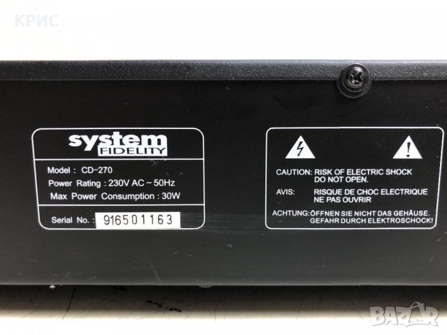System Fidelity CD-270, снимка 12 - MP3 и MP4 плеъри - 37637638