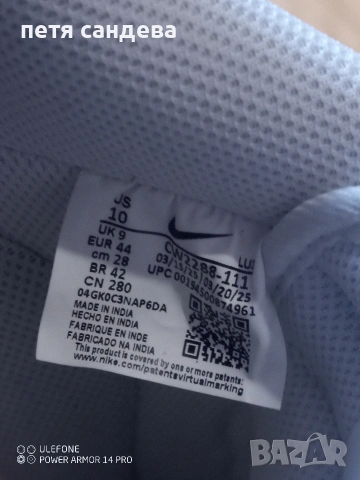 Продавам маратонки NIKE , снимка 9 - Спортни обувки - 53209295