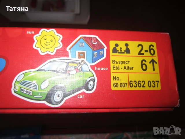 игри за деца -ОБРАЗОВАТЕЛНИ/, снимка 12 - Образователни игри - 50222859