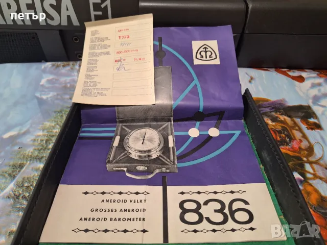 Ретро уред Барометър, снимка 7 - Антикварни и старинни предмети - 49960801