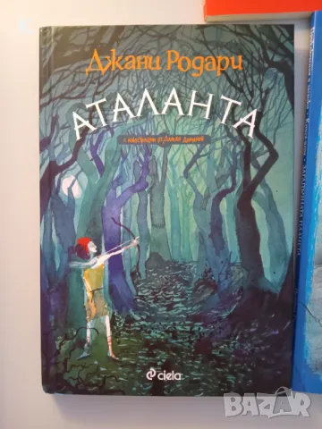 Детски книжки, снимка 1