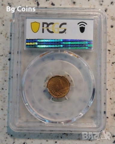 Сертифицирани монети 1951-1990 PCGS , снимка 9 - Нумизматика и бонистика - 51200511