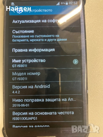 Samsung SIII Neo, снимка 6 - Samsung - 52878475