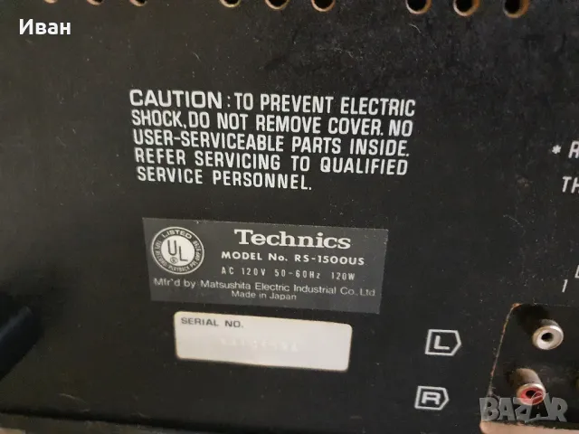 TECHNICS RS -1500US, снимка 15 - Декове - 48825561