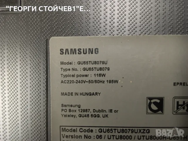 GU65TU8079U BN41-02756  BN94-15800L BN44-01055A  L65S6N_TDY  CY-BT065HGLVDH SVC650AG6_L  SVC650AG6_R, снимка 2 - Части и Платки - 55710255