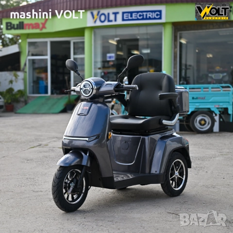 Eлектрическа триколка BULLMAX B2 GRAND CE 1500W, 60V, 20Ah, със сертификат, снимка 12 - Инвалидни скутери - 51919523