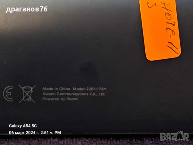 Xiaomi Redmi Note 11 (2201117TY) на части, снимка 3 - Резервни части за телефони - 44636127