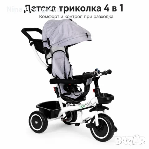 Детска триколка 4 в 1 с въртяща се седалка 360°, сенник и родителски контрол