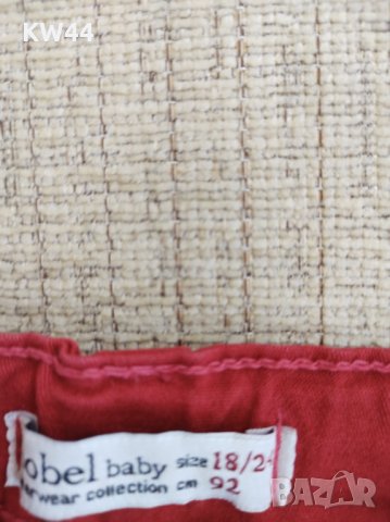 Панталонки, снимка 2 - Панталони и долнища за бебе - 33826952