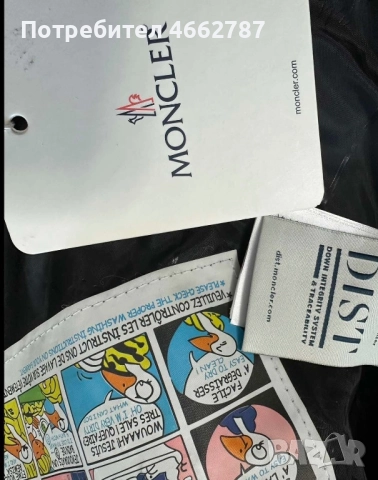 Moncler-Чисто ново дамско оригинално яке Л размер, снимка 6 - Якета - 52587415