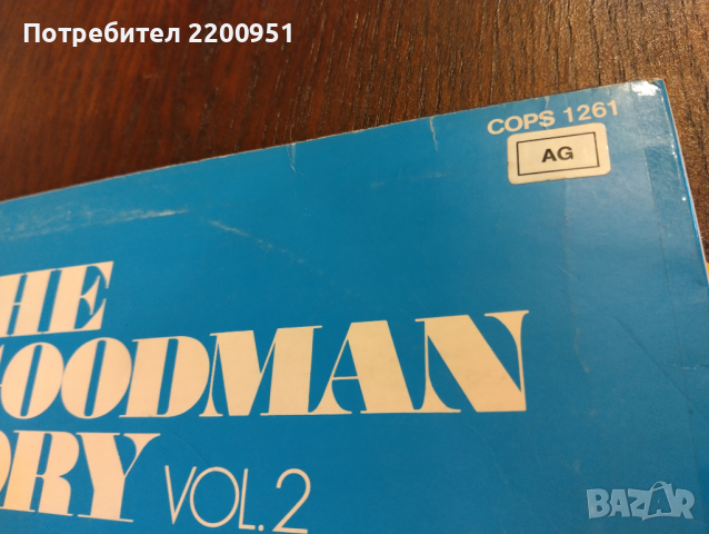 BENNY GOODMAN, снимка 7 - Грамофонни плочи - 44682778