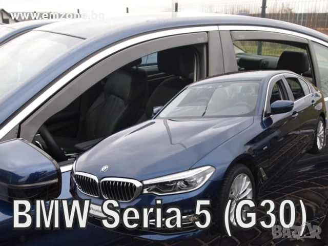 К-кт Предни/Предни и задни ветробрани водобрани Хеко Heko БМВ BMW 5 E39 E60/E61 G30 F10/F11 7 F01/02, снимка 2 - Аксесоари и консумативи - 53108406