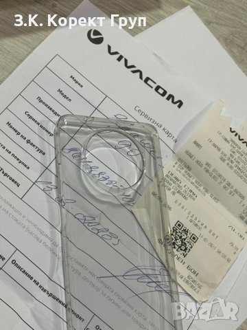 Продавам Huawei Nova Y90 128gb + Гаранция, снимка 4 - Huawei - 40614880