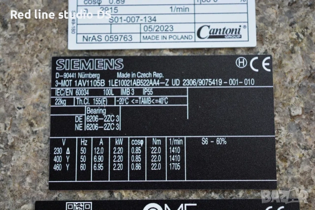 Табели от анодиран алуминий, снимка 2 - Други машини и части - 53887908