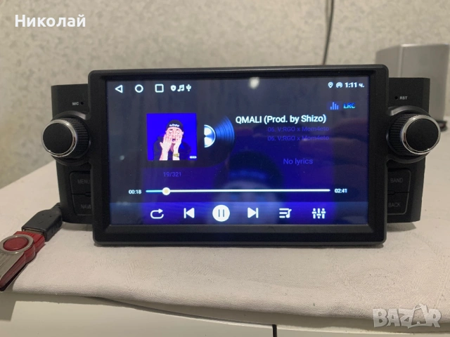 Андроид мултимедия за Fiat, снимка 3 - Аксесоари и консумативи - 53117503