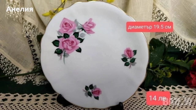 Блясък и красота чинии и плато, снимка 3 - Чинии - 53070087