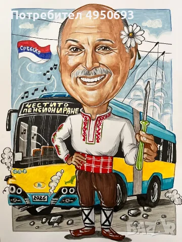 Ръчно рисувани карикатури, снимка 5 - Картини - 56092045
