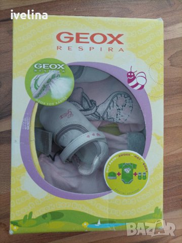 GEOX нов комплект от 3 части 9-12м, снимка 2 - Стоки за близнаци - 37386181