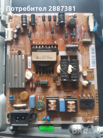 SamsungUE32F5300AW на части BN41-01958 BN44-00605A , снимка 4 - Части и Платки - 51417611