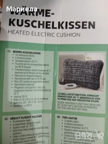 Мека електрическа възглавница сива , снимка 7 - Други - 51108457