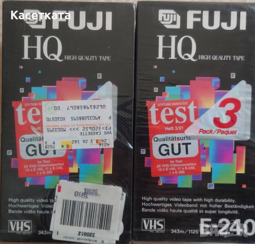 Видеокасети VHS Fuji HQ E-240 