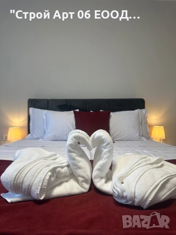 Хотел Прополис