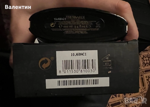 Trussardi Uomo 100ml, снимка 4 - Унисекс парфюми - 52155477