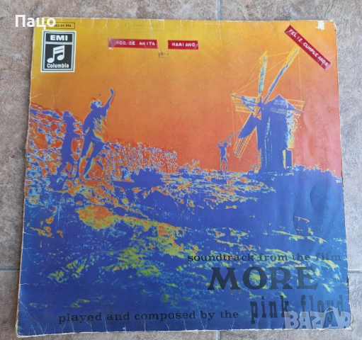Pink Floyd - OST More, Remastered (Vinyl), снимка 6 - Грамофонни плочи - 54244968