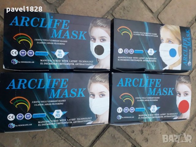 50 бр. маски за еднократна употреба, снимка 8 - Други - 30707775