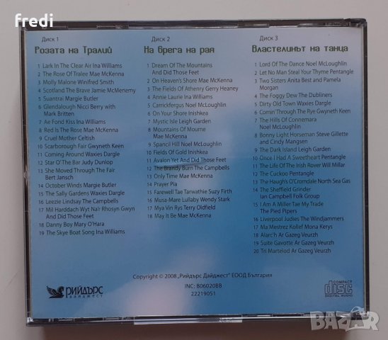 Келтски Гласове - 3CD,Лицензно издание на Raiders Digest,нов, снимка 3 - CD дискове - 29894418