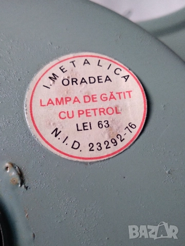 Туристически Котлон на петрол, снимка 11 - Газови котлони - 52438737