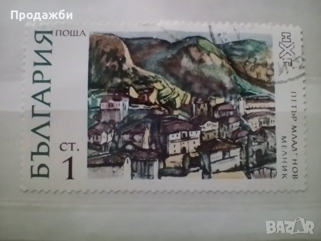 Редки стари  български пощенски марки, снимка 7 - Филателия - 40756081