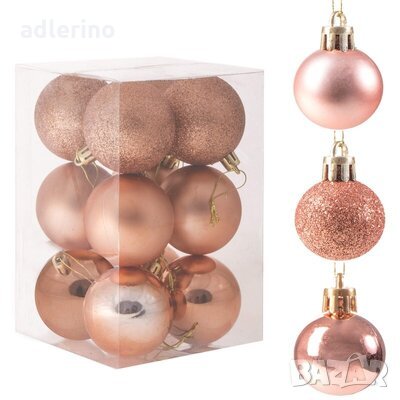 Топки за елха, 12 броя, златисто розово, пластмаса, Коледна декорация, Новогодишна декорация