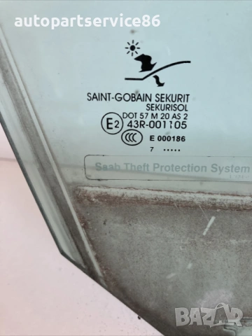 Стъкло за предна дясна врата за Saab 9-3 1.9 TiD (2008) , снимка 2 - Части - 54301969