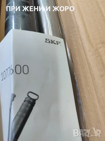 Ръчна лостова помпа за варели и други съдове SKF, снимка 2 - Индустриална техника - 55889518