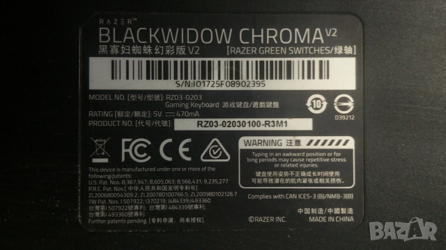 Blackwidow Chroma V2 keyboard за части - повечето копчета, без кабел; МРЪСНА, снимка 10 - Клавиатури и мишки - 51597957