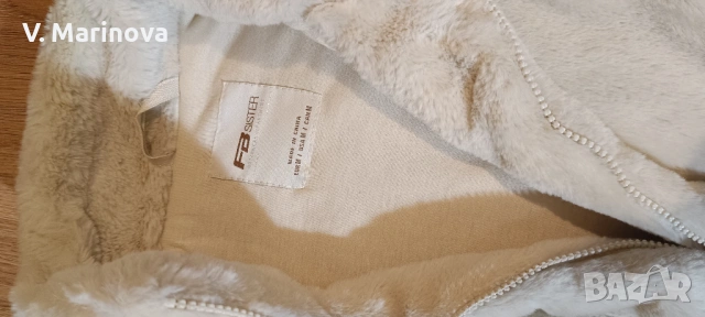 Дамски елек, снимка 2 - Елеци - 54268209