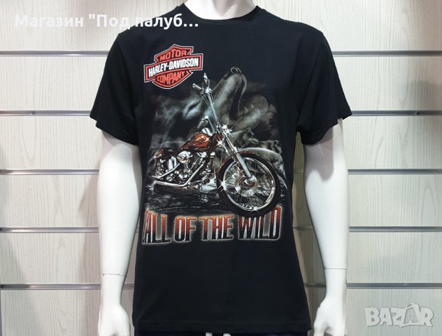 Нова мъжка тениска със ситопечат HARLEY DAVIDSON, Call of the Wild, мотори, снимка 6 - Тениски - 29878167
