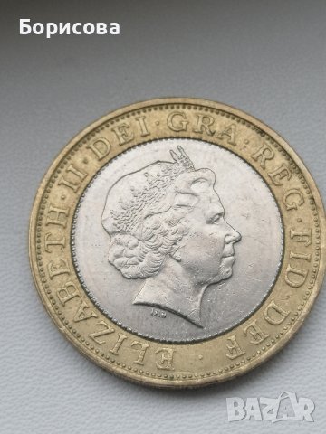 Two Pоunds Elizabeth II 1998 