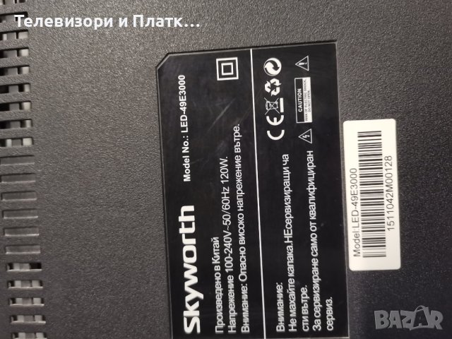 Skyworth Led-49e3000 5800-a6m33g-op10 5800-L5L017-W300 