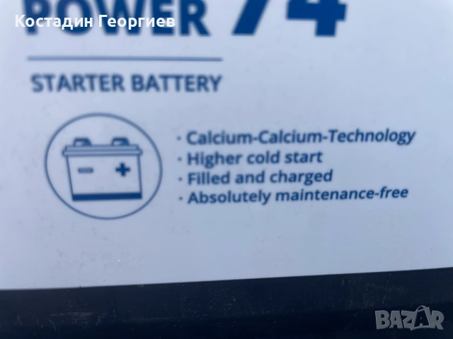 Нови  немски акумулатори 12V  74 Ah  680 A (EN ), снимка 6 - Аксесоари и консумативи - 52750370