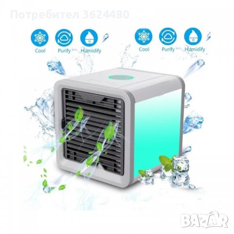 Преносим персонален климатик, Арктик Кулър 3в1, снимка 9 - Други стоки за дома - 39954701