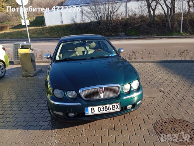 Rover 75