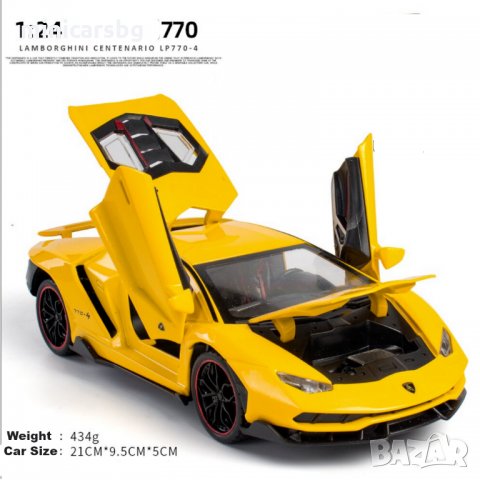 Метални колички: Lamborghini Centenario (Ламборгини Центенарио) - 1:24, снимка 3 - Колекции - 34177087