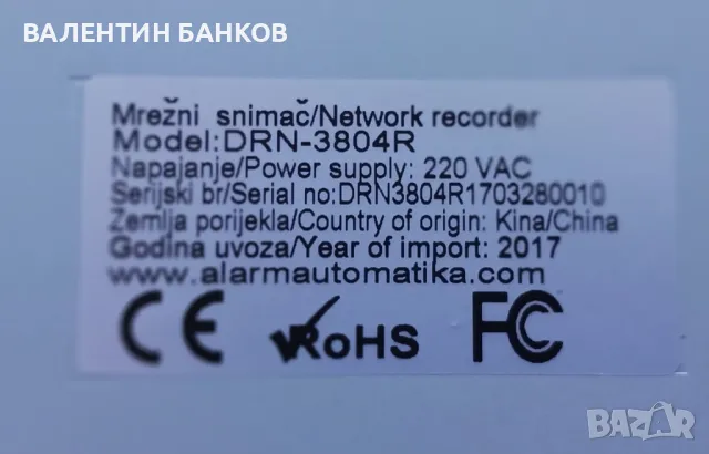 DVC DRN-3804RP - 4 канален NVR-3,4,5 MPX, снимка 6 - Други - 47867450