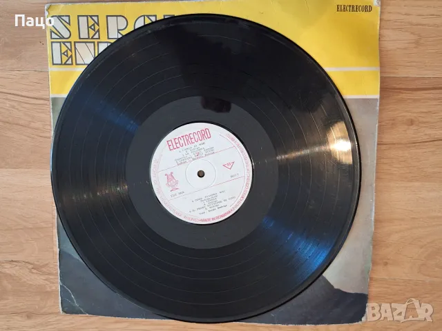 Sergio Endrigo, снимка 3 - Грамофонни плочи - 49424004