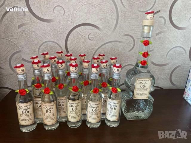 Персонализирани бутилки за специален повод сватба,годеж, кръщене, рожден ден или друго, снимка 5 - Други - 51555941