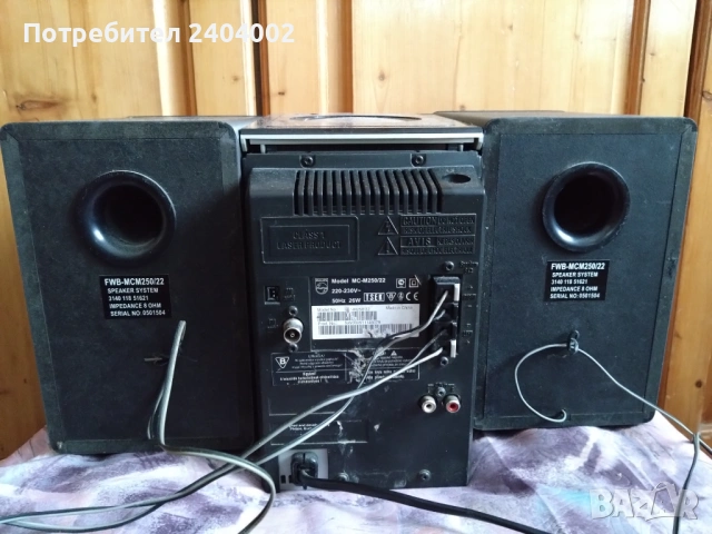 Аудио система(уредба) Philips MC-M250/22, снимка 3 - Аудиосистеми - 53213688
